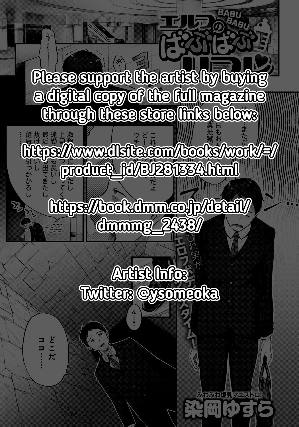 Hentai Manga Comic-The Elven Cuddly Reflexology-Read-32
